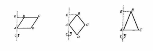 1)ABCD - ромб, АВ = a, BE = b. Найдите полную поверхность тела вращения. 2) ABCD - ромб, АС = а, ВС