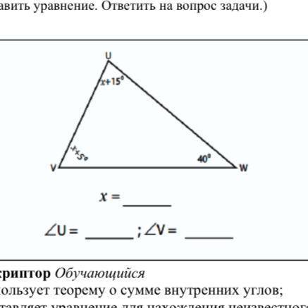 Записать дано, найти, решение. Составить уравнение. ответить на вопрос задачи.)