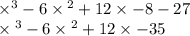 \times {}^{3} - 6 \times {}^{2} + 12 \times - 8 - 27 \\ \times {}^{3} - 6 \times {}^{2} + 12 \times - 35