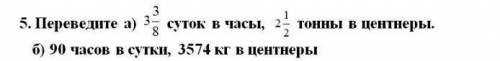 Кто решит на того подпишусь и сделаю лучшим ответом)​