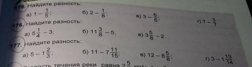 сделать домашку по математике за 10 минут меня училка убьёт ​