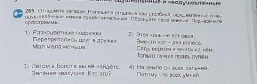 это легко всё чётко и ясно . и по плану