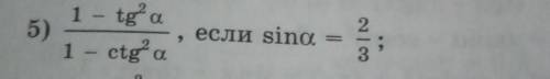 буду премного благодарен.​