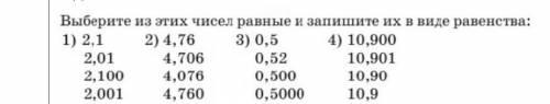 умоляю если не знаете ответ не пишите