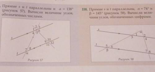 с решением, и если можно, то с небольшим объяснением как это делать) ​