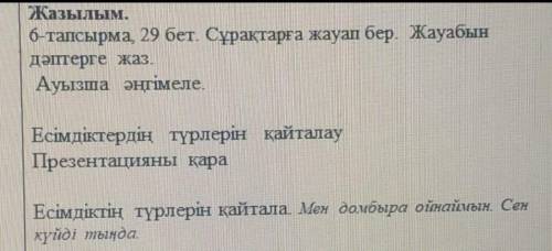 надеюсь на вашу доброту что по можете,если будут ответы по типу я не знаю и так далее буду кидать в