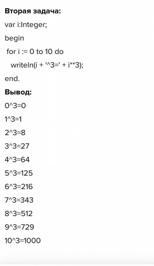 Напишите программу, которая запрашивает у пользователя 5 чисел. Выводит их на экран через запятую. Н