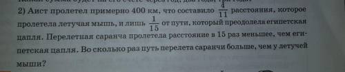 Объясните откуда в решении берется 5¹/₂ ?