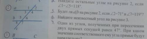 номер 5 только с решением и с объяснением. ​