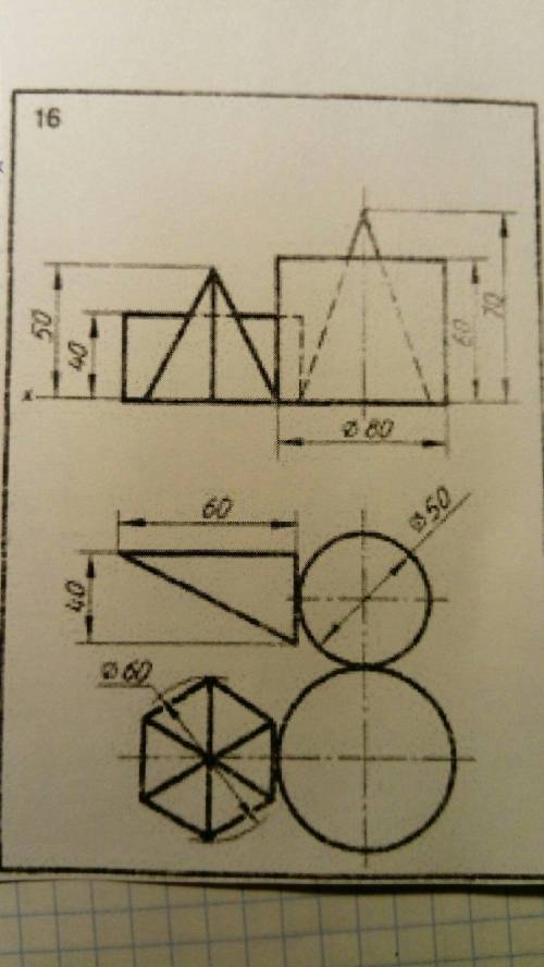 постройте изометрическую проекцию данного чертежа