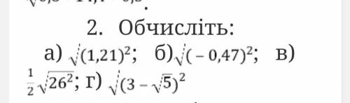 Решите задание, и написать как решали