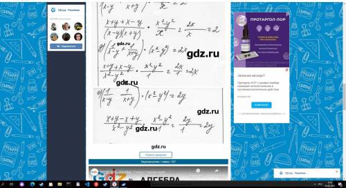 Ребята потапов шевкин учебник Алгебра Номер 566(а) и 567(а,в,е) 7 класс сделать именно по действиям,