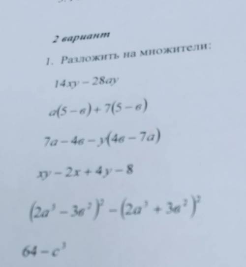 плз контрольна время до 45 мин​