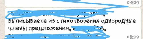 Есть просто храме, Есть храм науки,А есть ещё — природы храм,Слесами, тянущими рукиНавстречу солнцу