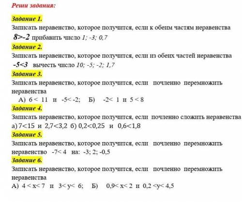 ​ я подпишусь на того кто ответит правильно