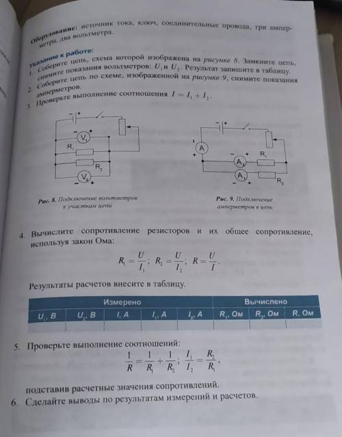 это лабораторная работа ( )​