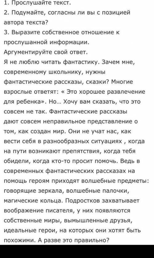 сросно я всем осталомюсь 10 минут и сор закончится время сор аоаоао​