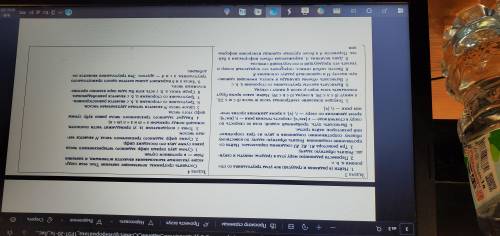 практическая по информатике, 4 задания в каждом нужна только задача под номером 8, нужно кроме решен