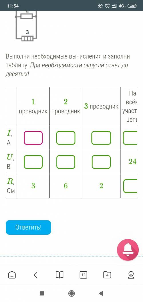 ТОЛЬКО НЕ НУЖНО ПИСАТТ БЕЗДУМНЫЕ ОТВЕТЫ