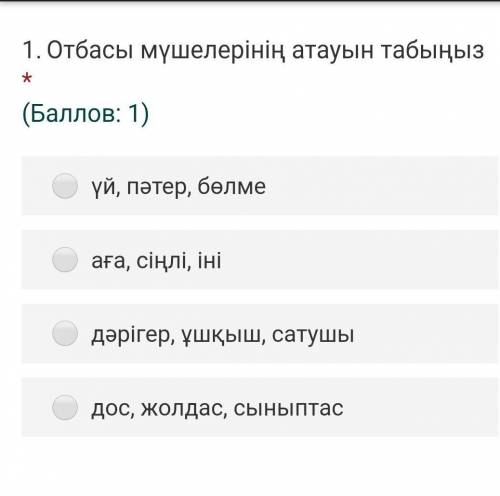 ДАЙТЕ ОТВЕТЫ Я ПРОСТО НЕ РАЗБЕРАЮСЬ Я БУДУ ОЧЕНЬ БЛОГОЛАРЕН​