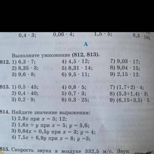 813.1) 0.5.45; 2) 0.4.40; 3) 0,2.9; 4) 0,8.5; 5) 0.7.3; 6) 0.3.25; 7) (1,7+2) ·4; 8) (5,3+1,4) ·3; 9
