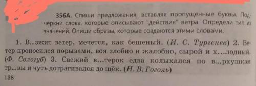 я сделаю того кто первый ответит лучшим ответом дам 5 звезд подпешусь и поставлю лайк​