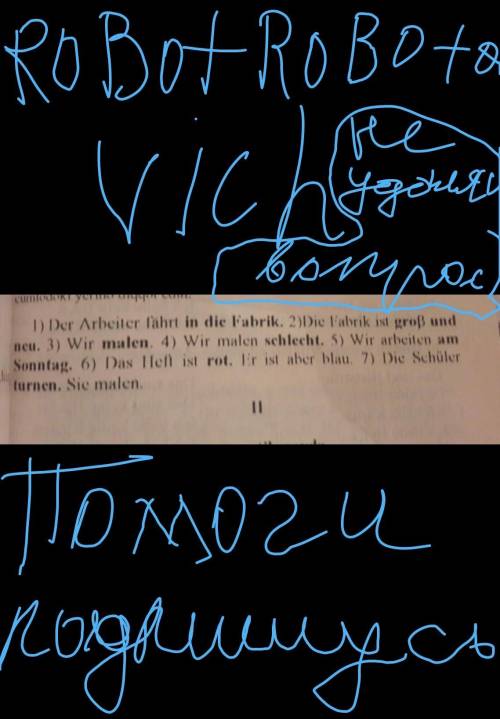 подпишусь подпишусь Подпишусь подпишусь гооо Мн​