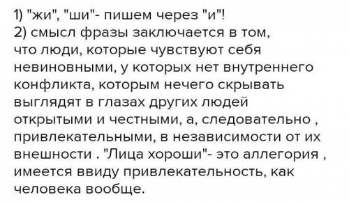 рассмотрите фарфоровую статуэтку Азамата асанбаева к рассказу толстый и тонкий какой момент запечетл