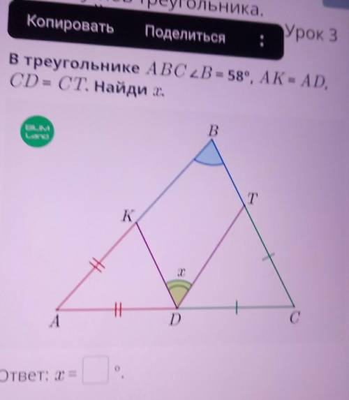 онлайн мектеп девятое задание​