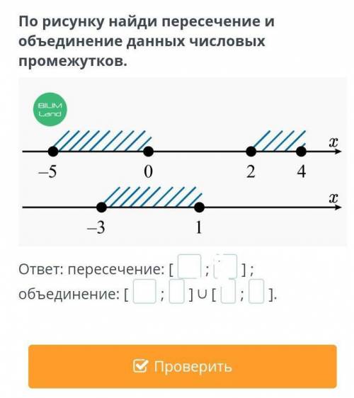 Только правильно, а не всякий бред ​