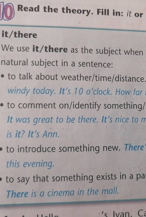 10 Read the theory. Fill in: it or there.it/thereWe use it/there as the subject when there is nonatu