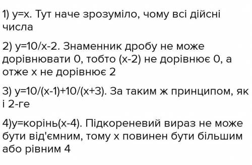 1. Яке з тверджень вірне, якщо в - множина ірраціональних чисел | - множина ірраціональних чисел А -