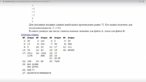 Программа на c++ для 10 класса