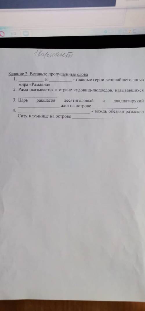 Дайте пожайлуста нормальный понятный и четкий ответ пожайлуста это СОР