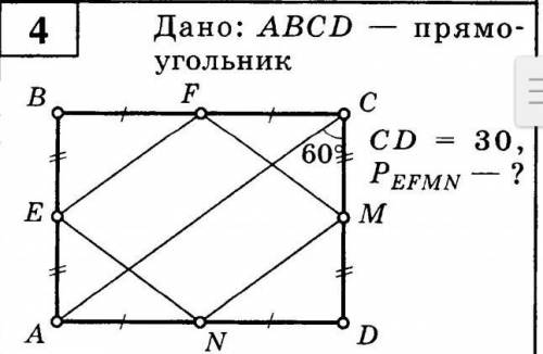 тема средняя линия треугольника 8 класс ​