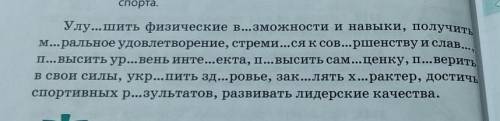 ОЧ НАДО Задание:1.прочитайте словосочетания 2.с опорой на данные словосочетания составьте три предло