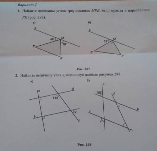 Решите геометрию условие на фото.​