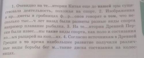 Дайте нормальный ответ я дам вам Лучший ответ! выпиши выделеннные местоимения вместе с тем словом,к