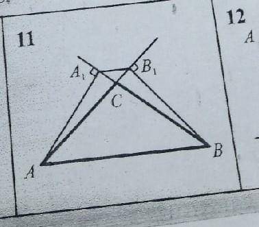 решить по 2 или 3 признаку ​