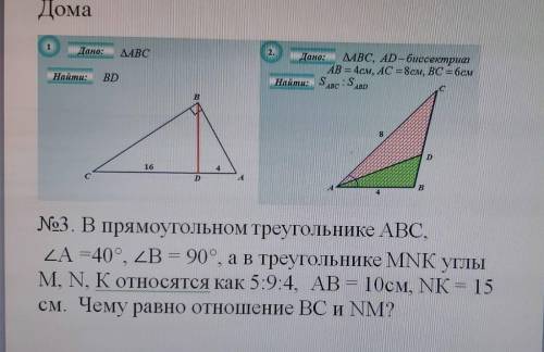 умоляю сделайте на листочке! Заранее огромное