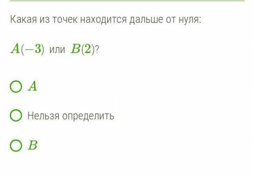 Ьтьтаоаоаоа БЛИН ПОЖАОУЙСТА ТОЛЬКО НУЖЕН ПРАВИЛЬНЫЙ ОТАЕТ ​