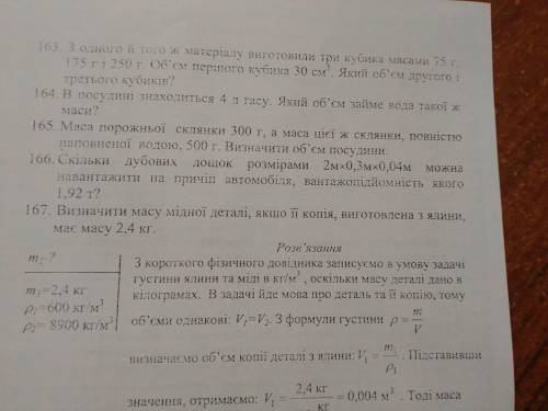 Пусть заданий и много, но они ОЧЕНЬ лёгкие.