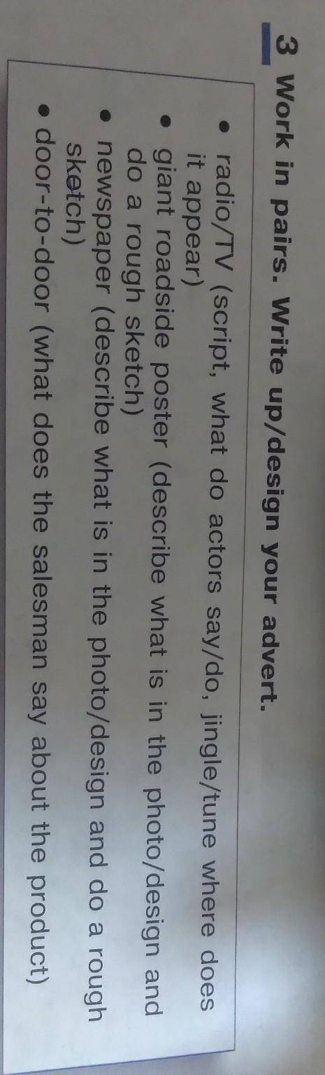 Radio/TV(script,what do actors say/do,jingle/tune where does it appear)​