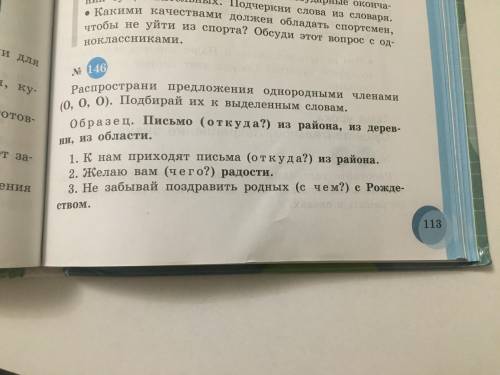 умоляю вас как это сделать у меня есть 10 минут если сделаете то получите всё честно, только умоляю