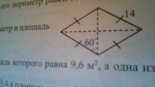 По данным рисунка найдите периметр и площадь ромба.