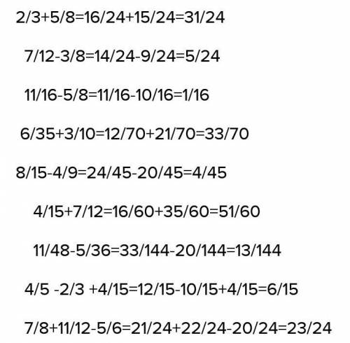 Сколько будет 2/9+7/60+5/36++11/60+1/36