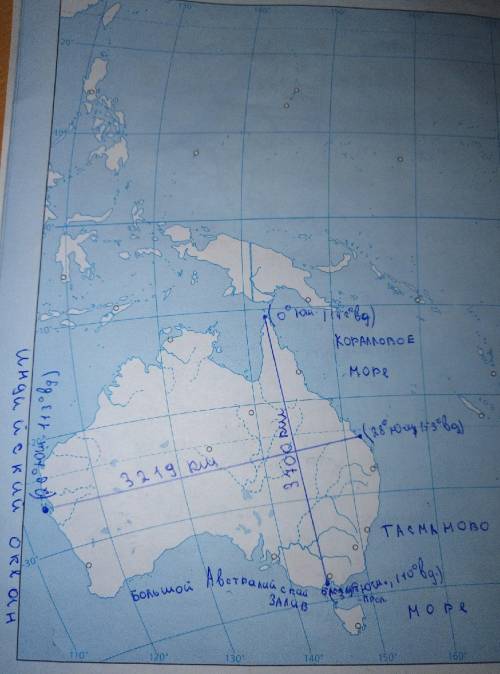 Задание , что-то отметить на карте Австралия и Океания кто из 7 класса и делал эту работу , что надо