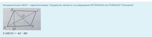 Ребята послдение трачу на это так что 2) 3) задание берите любоено