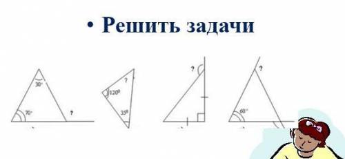 сегодня надв тетради 7 класс​