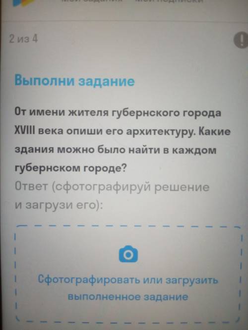 Заполните таблицу ,, Архитектура России в ХVIII века,, используя текст параграфа(учебник А.В.Торкуно